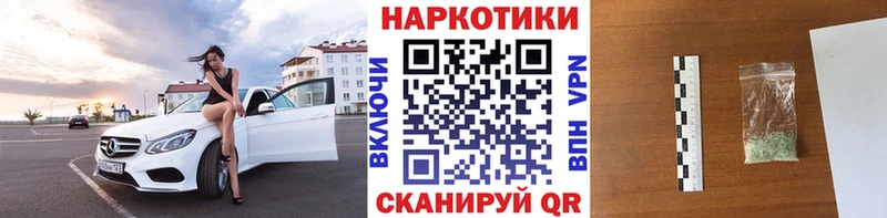 Купить закладку СК Героин МЕФ ГАШИШ Cocaine Конопля Жердевка