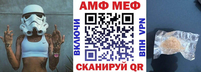 Amphetamine Розовый  Купить где  Жердевка 