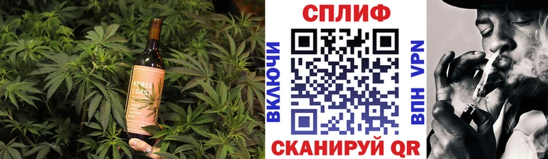 Canna-Cookies конопля  Купить закладки  Жердевка 