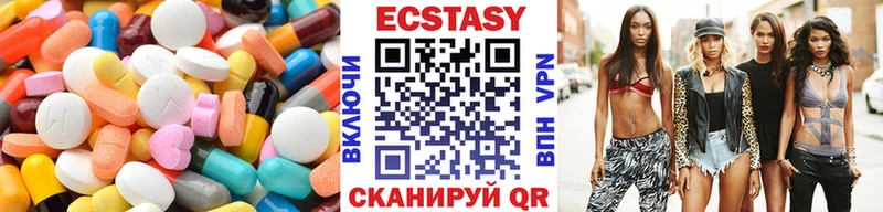 Купить где  Жердевка  Экстази 99% 