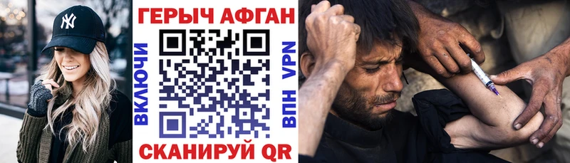 Купить где  Жердевка  Героин Афган 