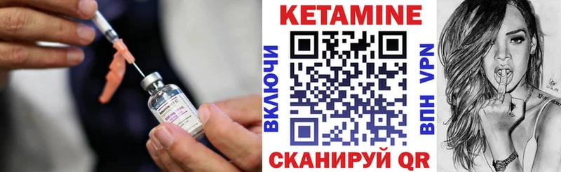 КЕТАМИН ketamine  Купить где  Жердевка 