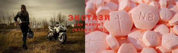 MDMA Касимов