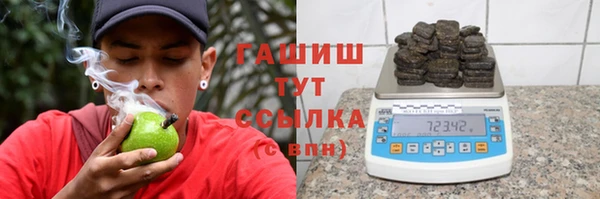 MDMA Premium VHQ Карпинск