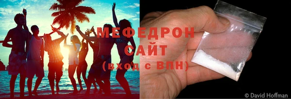 MDMA Касимов