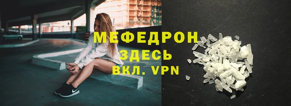 МДПВ Карталы