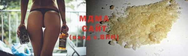 MDMA Premium VHQ Карпинск