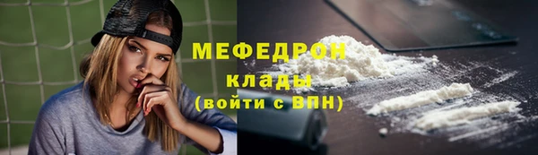 MDMA Касимов