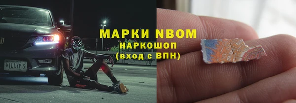 МДПВ Карталы