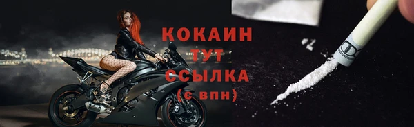 MDMA Касимов