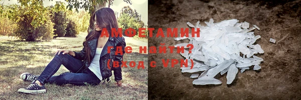 MDMA Premium VHQ Карпинск