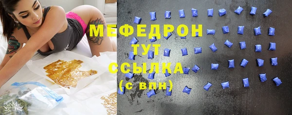 МДПВ Карталы