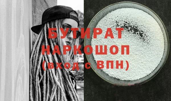 MDMA Premium VHQ Карпинск