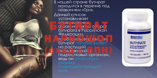 MDMA Premium VHQ Карпинск