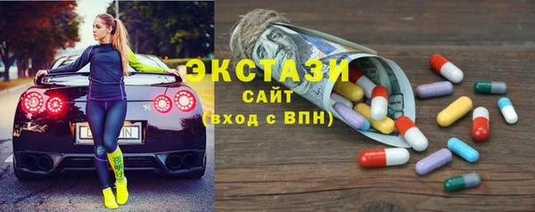 мефедрон VHQ Каменка