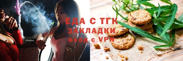 MDMA Касимов