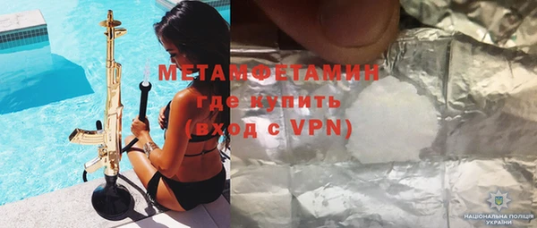 MDMA Premium VHQ Карпинск