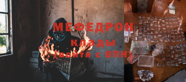 МДПВ Карталы