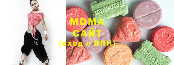 MDMA Premium VHQ Карпинск