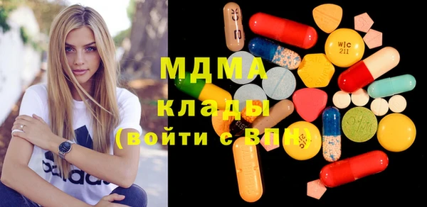 MDMA Касимов