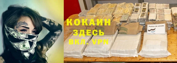 MDMA Premium VHQ Карпинск