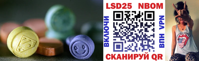 Лсд 25 экстази ecstasy  Купить где  Жердевка 