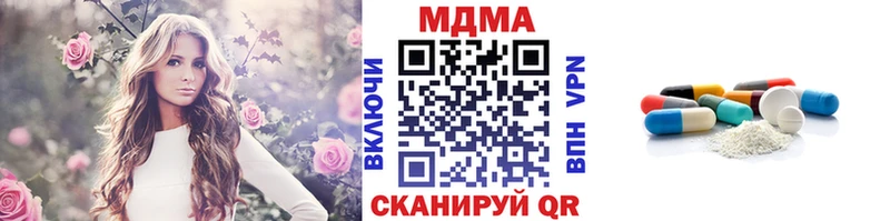 МДМА молли Жердевка