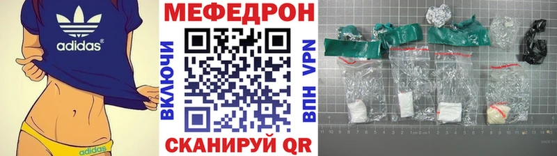 МЕФ 4 MMC  Купить  Жердевка 