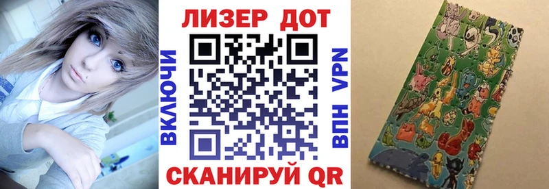 Марки NBOMe 1,8мг  Купить где  Жердевка 