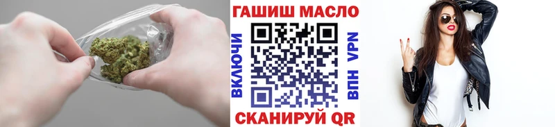 Купить  Жердевка  Дистиллят ТГК гашишное масло 